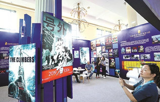 &ldquo;影展树&rdquo;枝繁叶茂