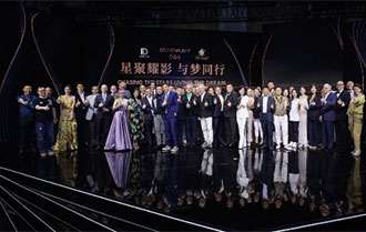 D&S电影娱乐事业战略发布会上影节举行
