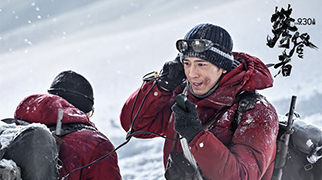 《攀登者》人物预告 井柏然角色令人动容