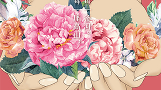 王菲献唱电影《我和我的祖国》主题曲