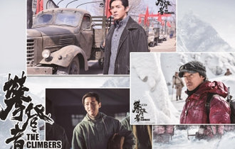 珠峰离天上最近，我希望成为他的骄傲