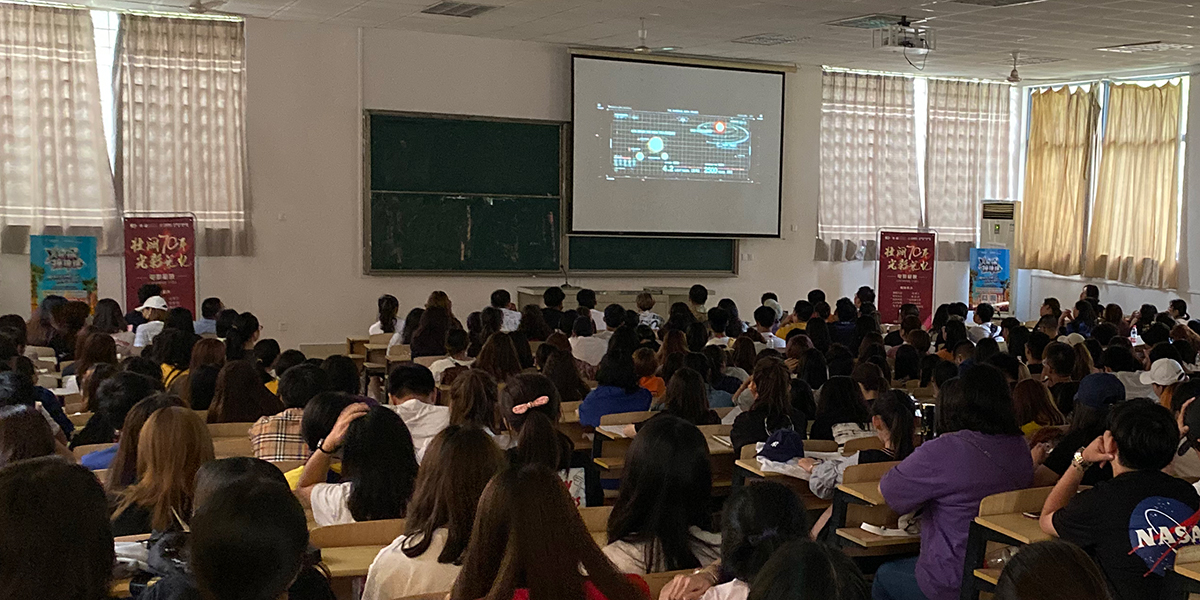&ldquo;壮阔七十年 光影记忆&rdquo;电影展映走进南京艺术学院