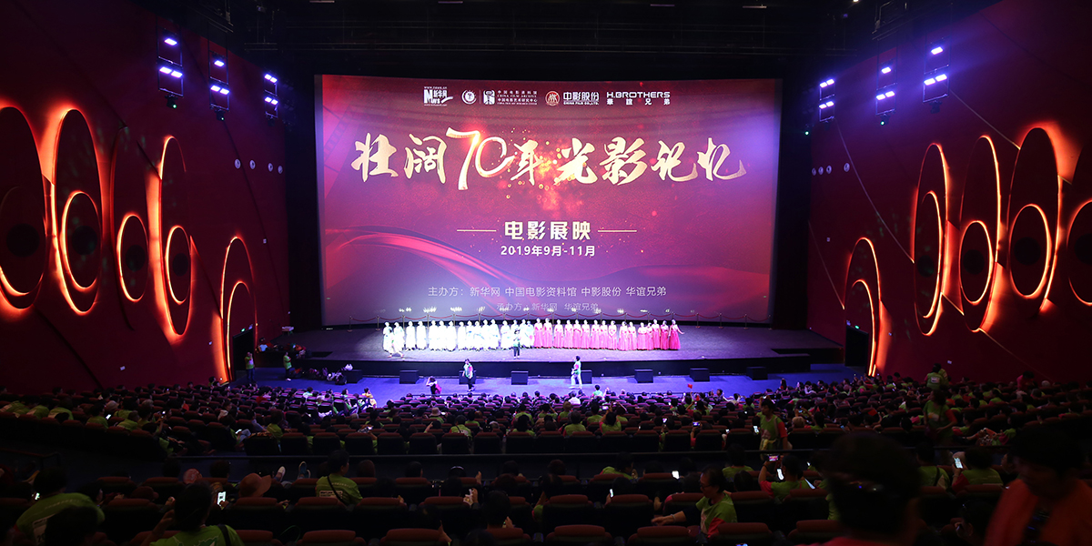 &ldquo;壮阔七十年 光影记忆&rdquo;电影展映&middot;华谊兄弟电影世界（苏州）专场放映