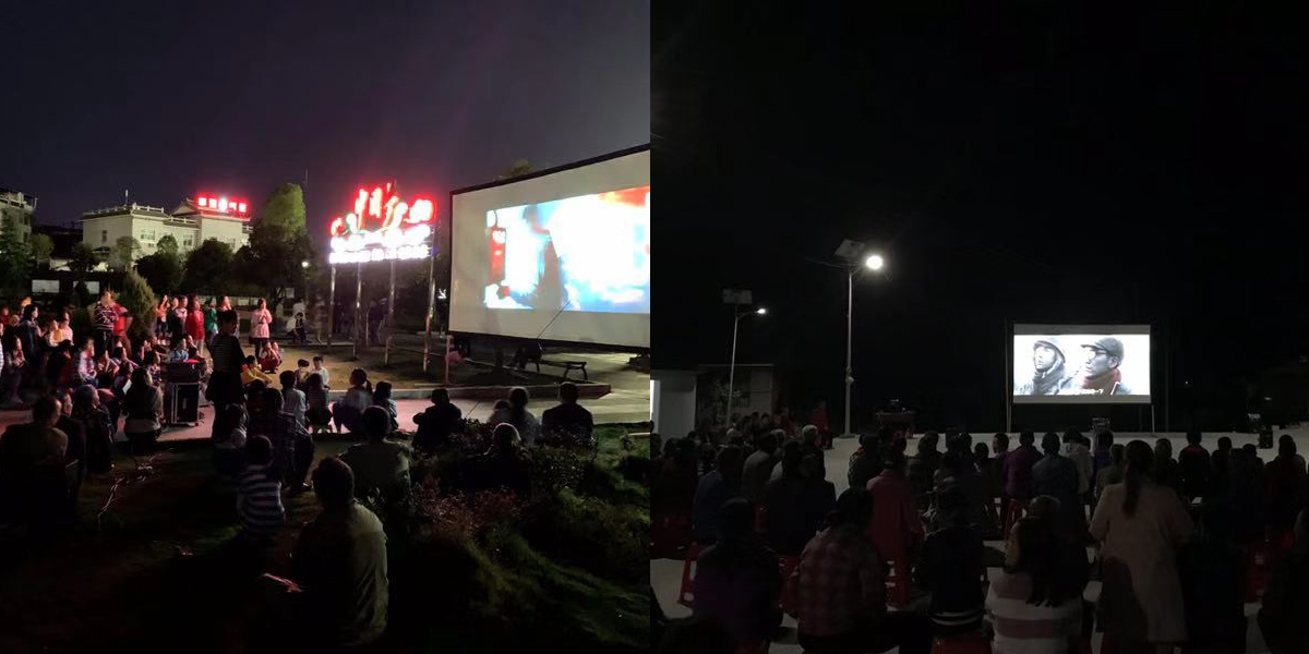 &ldquo;壮阔七十年 光影记忆&rdquo;电影展映暨贵州公益行动成功举行