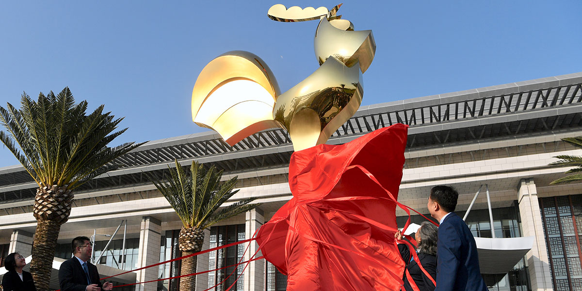 第28屆金雞百花電影節金雞雕塑揭幕儀式舉行