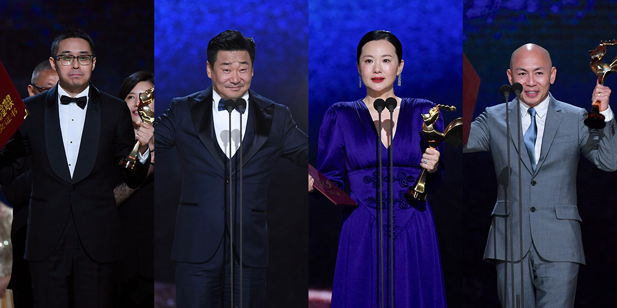 第32届中国电影金鸡奖颁奖典礼举