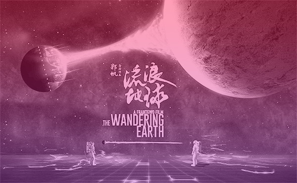 票房走势平稳 类型表现不均