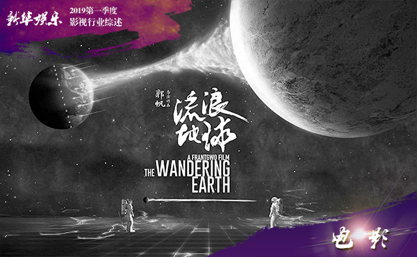 票房走势平稳 类型表现不均