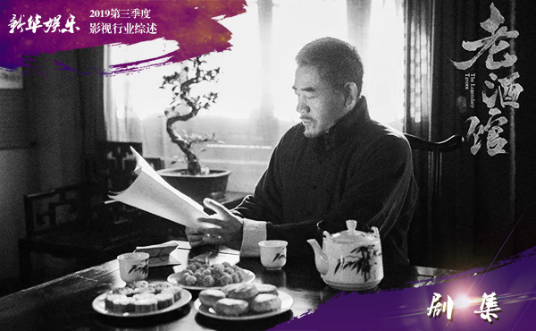 市场热度提升 优质内容成功&ldquo;火&rdquo;出圈