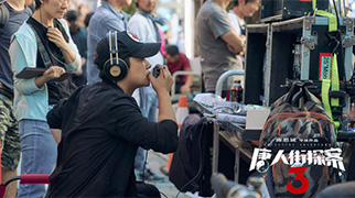 《唐人街探案3》发布制作特辑