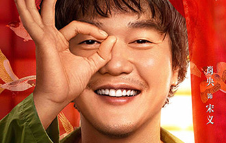 《唐人街探案3》&ldquo;亚洲全明星&rdquo;携手拜大年