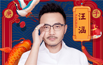 汪涵李锐沈梦辰梁田主持湖南卫视华人春晚