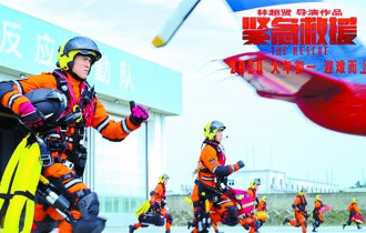 林超贤：拍动作戏追求真实热血不耍帅