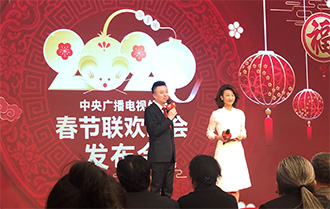 2020年央视春晚将实现4K、VR直播