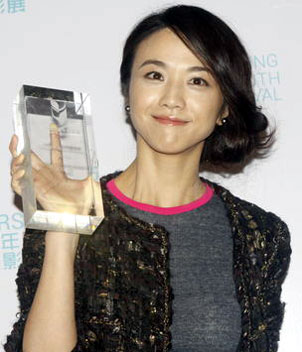 FIRST青影展落幕 汤唯获最受瞩目女演员