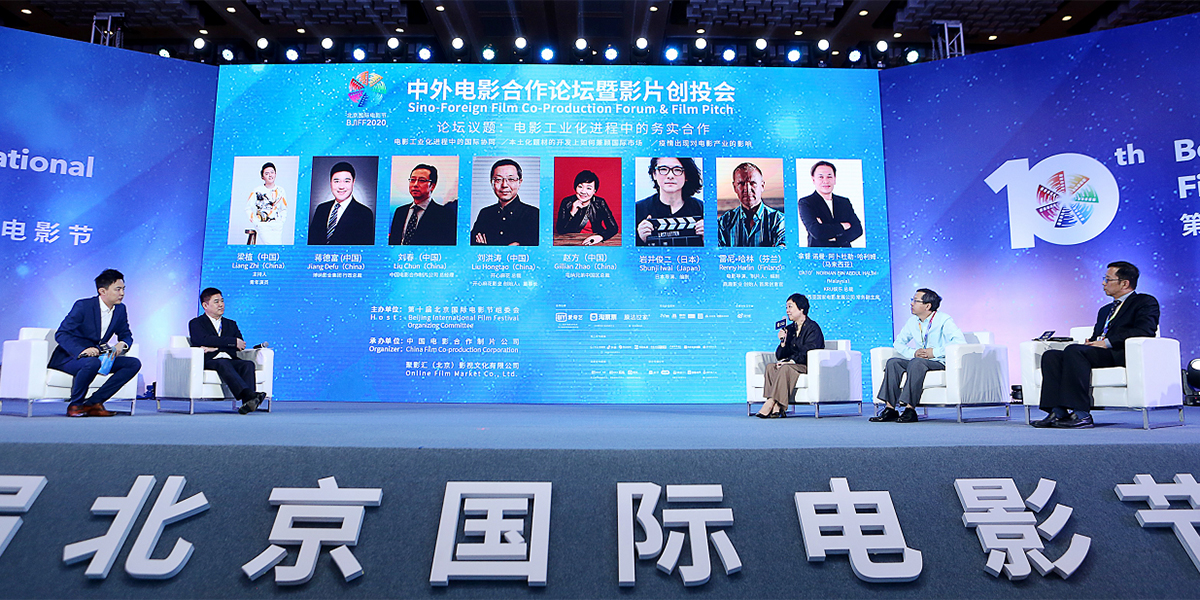 岩井俊二、雷尼&middot;哈林、蒋德富畅聊合拍片破局之道