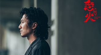 《怒火&middot;重案》首發預告