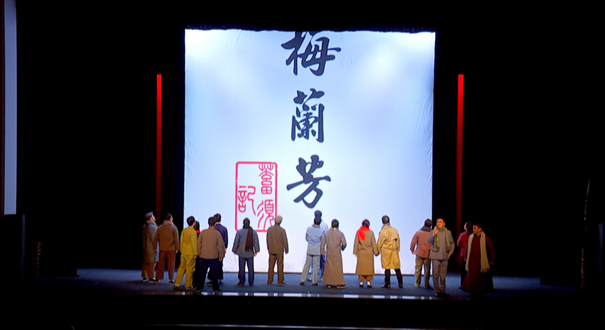 原創京劇《梅蘭芳&middot;蓄須記》講述一代京劇大師的家國情懷