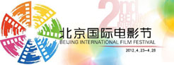 第2届北京国际电影节