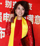 马苏获偶像励志题材电视剧最佳女演员