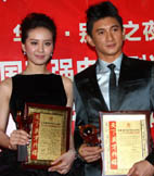 吴奇隆刘诗诗同获奖恩爱举奖杯