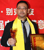 姜武获近代革命题材电视剧最佳男演员