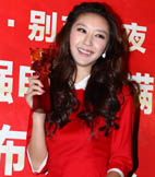 唐一菲获近代革命题材电视剧最佳女演员