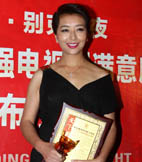 江珊获都市题材电视剧最佳女演员