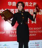 刘晓庆获全国观众最喜爱的影视明星