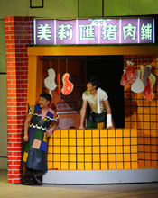 首演海量演出照曝光