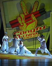 《我不是成龙》首演演出照