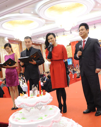 第三届全国电视春节晚会颁奖晚宴在京举行