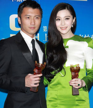 谢霆锋范冰冰华鼎电影盛典封帝后