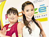 周秀娜自曝吃减肥产品瘦身