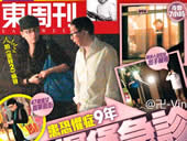 邓萃雯患恶疾9年会友人谈心