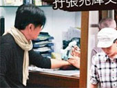 周润发寻访中医讨回春秘方