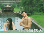 佟大为"推油"被删戏首曝光