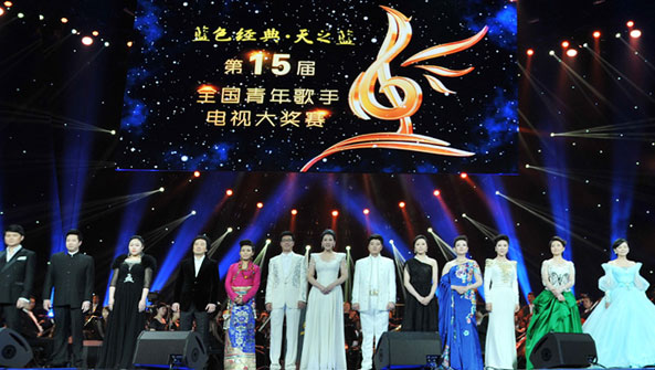 第十五届青歌赛27强亮相