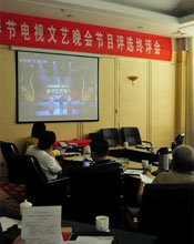 第一场看片会（A组）现场