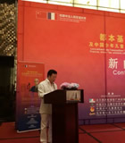 展示系列活动发布会