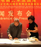 展示系列活动发布会