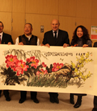 巡展法国发布会