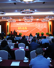 优秀电视栏目设计与提升研讨会举行