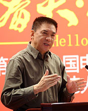 中国广播电影电视节目交易中心总经理马润生发言