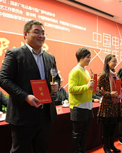 组图：第三届全国电视春节晚会颁奖仪式举行