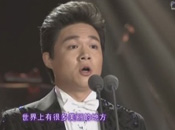 王传越演唱《我爱你中华》