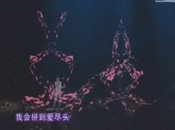 姚贝娜 曹芙嘉演唱《暗香》