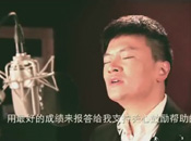 流行唱法汤非选手短片