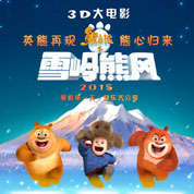 国产动画改变低迷