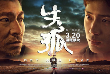 国产片题材各异